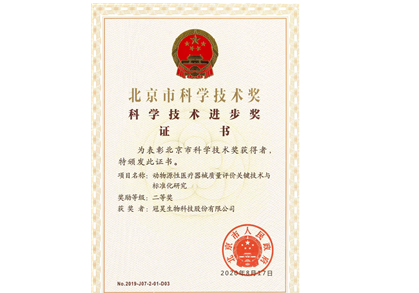 2020年9月