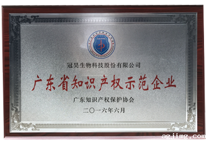 2016年6月