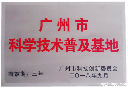 2018年9月