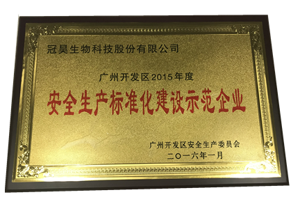 2015年12月